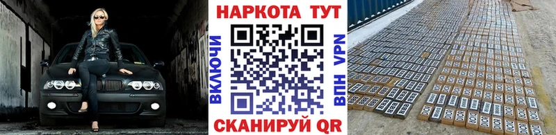 Купить наркоту Миллерово Экстази  COCAIN  APVP  Метадон  МЕФ  Канабис 