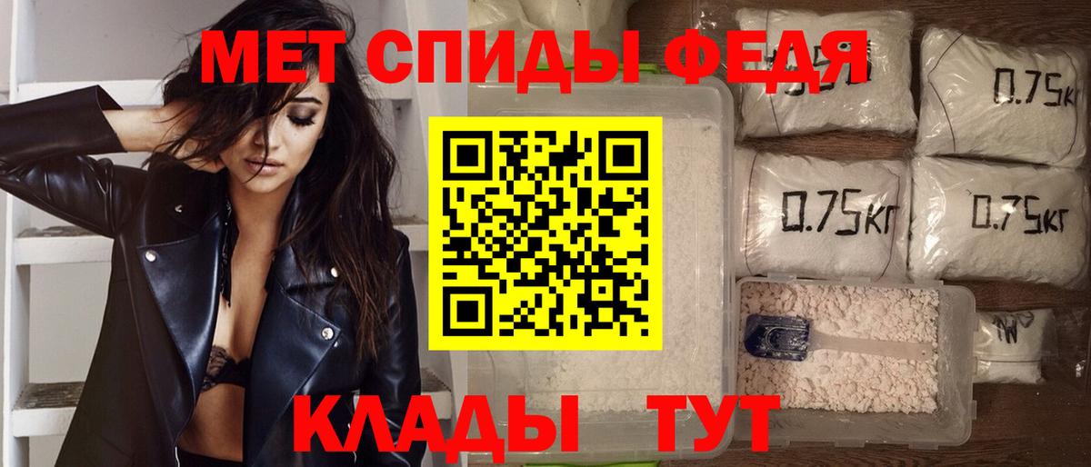 Amphetamine 97% Миллерово