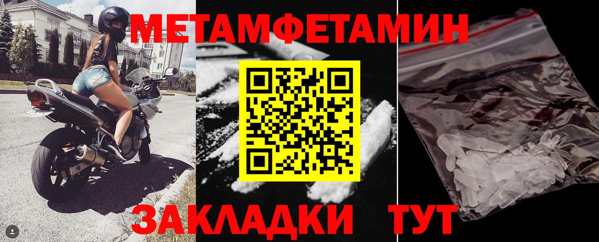 Миллерово  АМФ 97%  АМФ  Вход с VPN  АМФЕТАМИН 