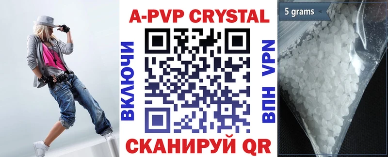 A-PVP Crystall  купить наркотики цена  Миллерово 