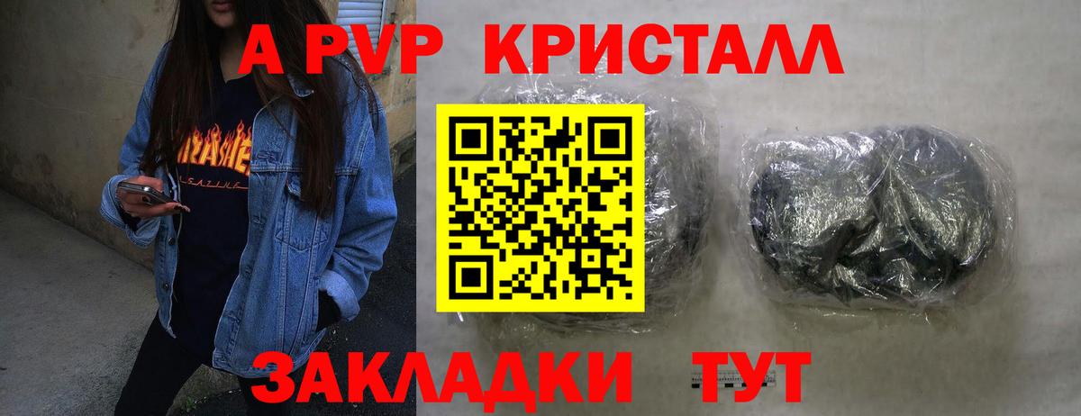 Alpha-PVP СК Миллерово