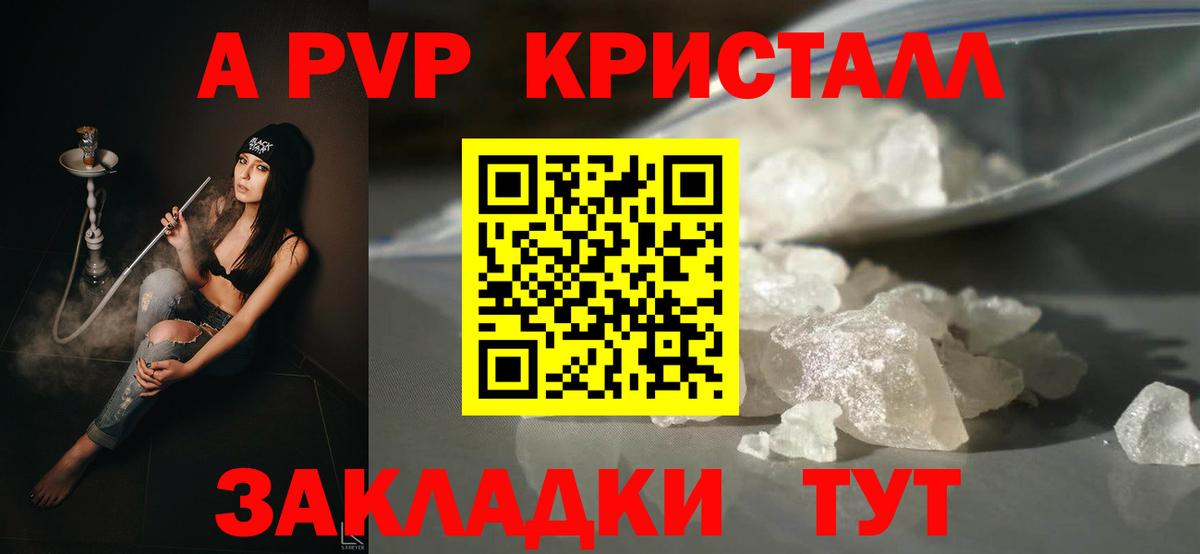 Мефедрон Миллерово