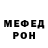 МЕТАДОН кристалл luchvl
