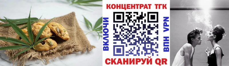 Еда ТГК марихуана  mega tor  Миллерово 