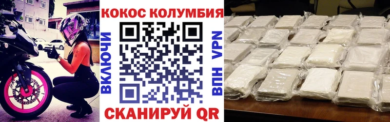 что такое наркотик  Миллерово  COCAIN VHQ 