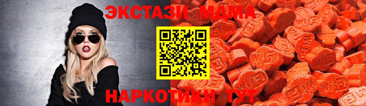 ЭКСТАЗИ круглые Миллерово