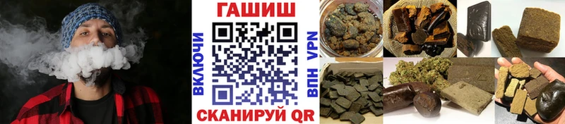 как найти закладки  Миллерово  MEGA маркетплейс  ГАШ гашик 