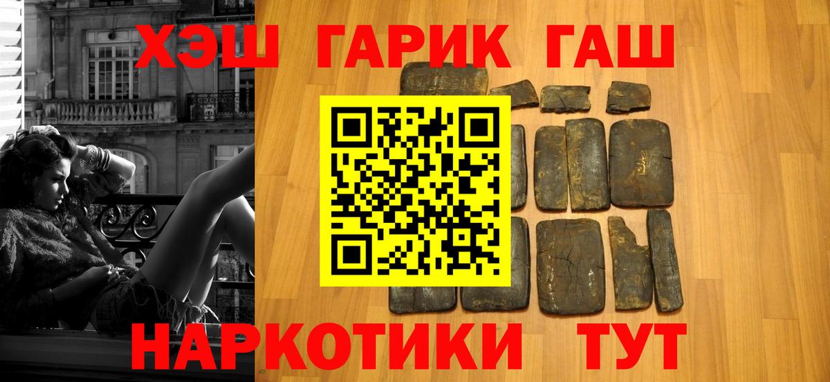 Гашиш индика сатива Миллерово