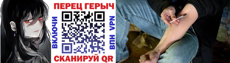ГЕРОИН белый  Миллерово 