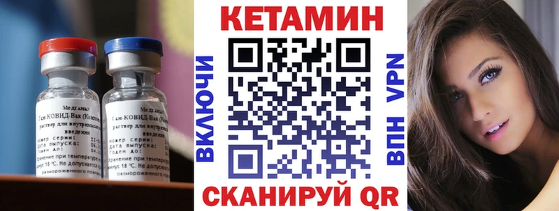 сайты даркнета наркотические препараты  Миллерово  Кетамин ketamine 