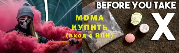СК Медногорск