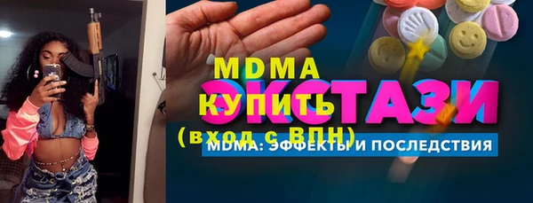 крисы Мегион