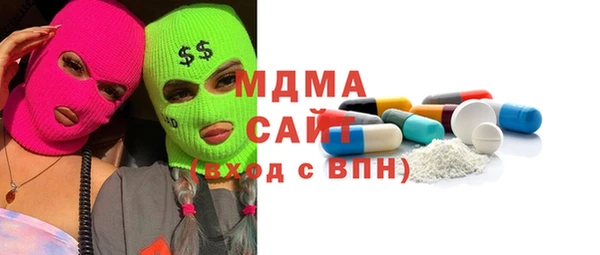 МДПВ Магас