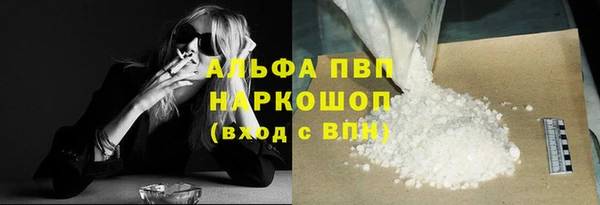 jwh Анжеро-Судженск