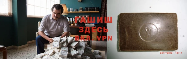 кокаин Магадан