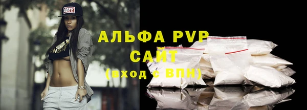 а пвп мука Медвежьегорск