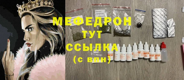 а пвп мука Медвежьегорск