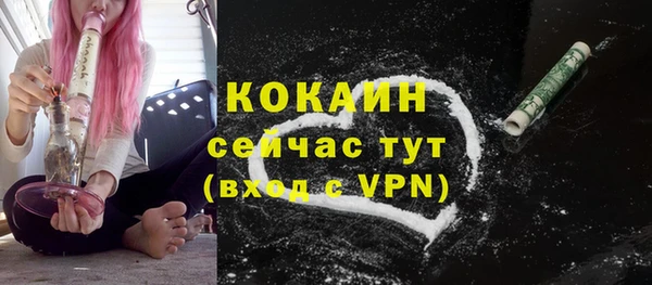 MDMA Premium VHQ Анива