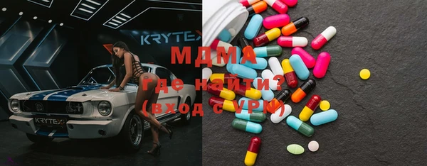 кокаин Магадан