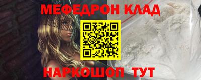 mdma Волгодонск