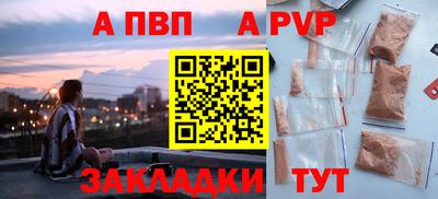 mdma Волгодонск