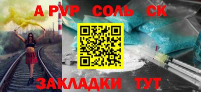 марки lsd Волжск
