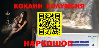 марки lsd Волжск
