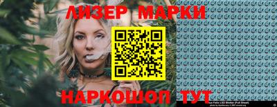 марки lsd Волжск