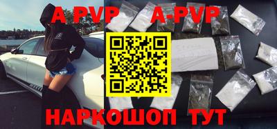 амфетамин Волжский