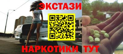амфетамин Волжский