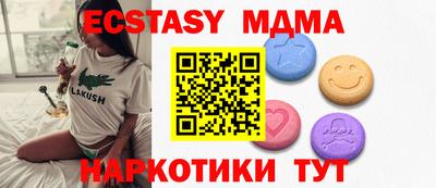 марки lsd Волжск