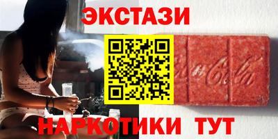 mdma Волгодонск