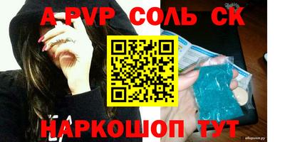 марки lsd Волжск