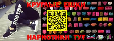 mdma Волгодонск