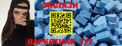 марки lsd Волжск
