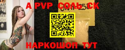 амфетамин Волжский