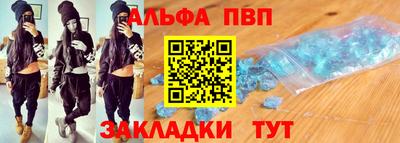 mdma Волгодонск