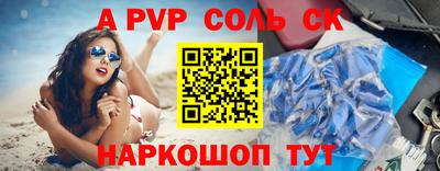 амфетамин Волжский