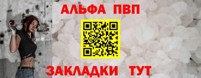 марки lsd Волжск
