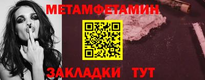 амфетамин Волжский