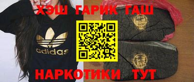 марки lsd Волжск