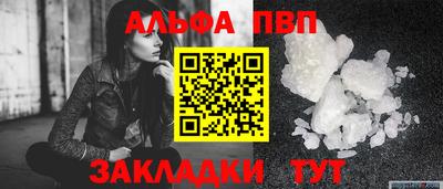 амфетамин Волжский