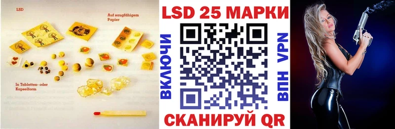 Лсд 25 экстази ecstasy Миллерово
