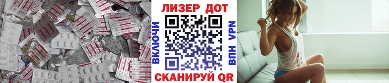 где найти Миллерово Лсд 25 экстази кислота