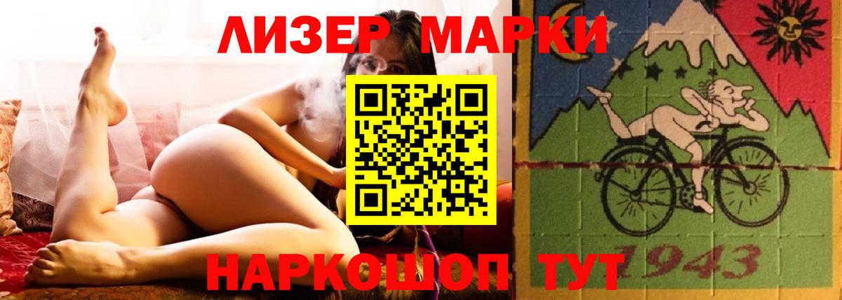 Лсд 25 экстази кислота  Вход с VPN  ЛСД экстази  Миллерово  LSD-25 экстази кислота 