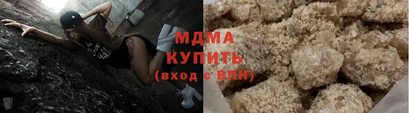 купить   Миллерово  МДМА молли 