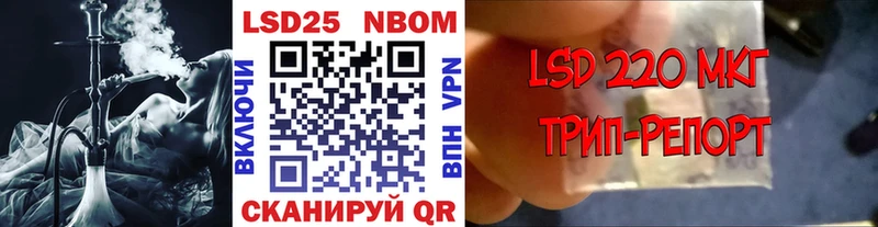 даркнет сайт  Миллерово  Марки 25I-NBOMe 1,5мг 