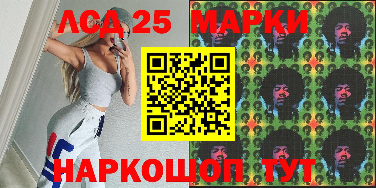 Марки N-bome 1,5мг Миллерово