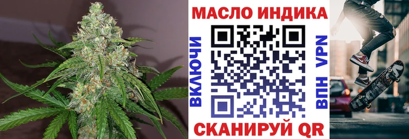 закладка  мориарти какой сайт  Дистиллят ТГК THC oil  Миллерово 