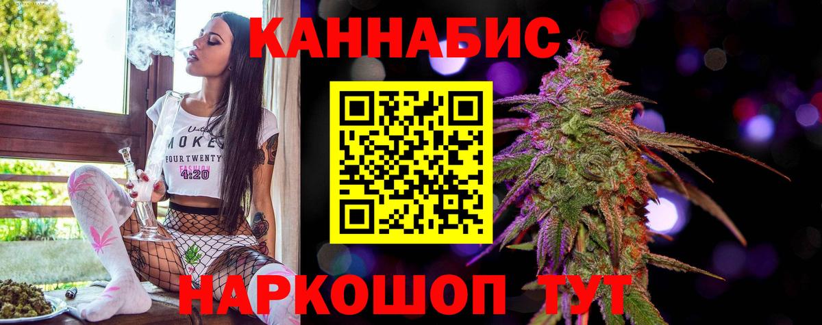 Конопля тримм Миллерово